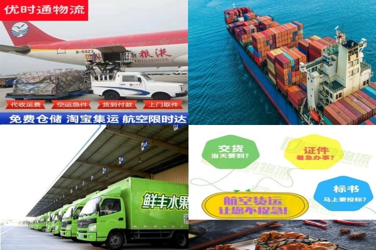 锦屏到罗马尼亚航空货运公司-锦屏到罗马尼亚物流专线